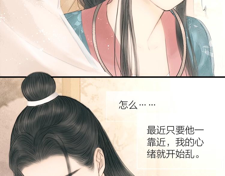 第15话 诗词会一举夺魁1