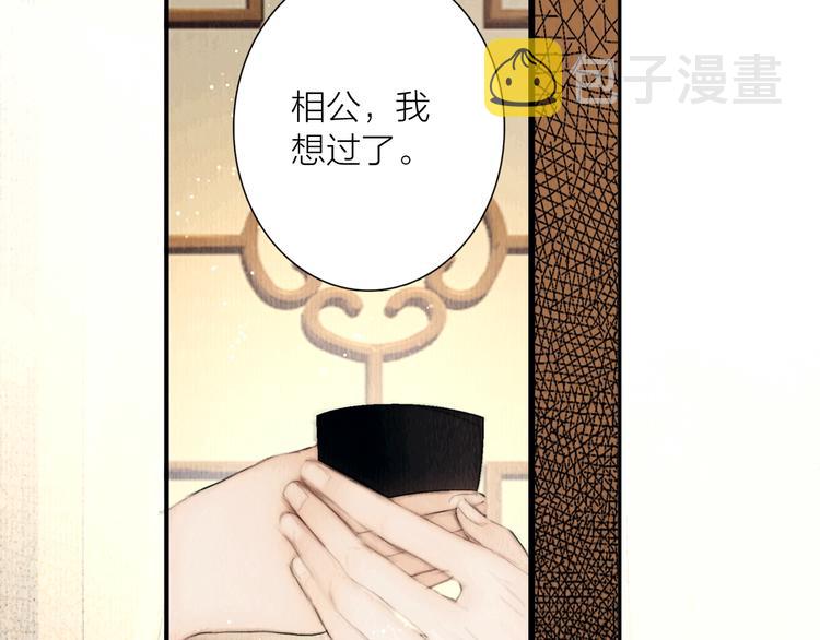 第21话 对你走火入魔31