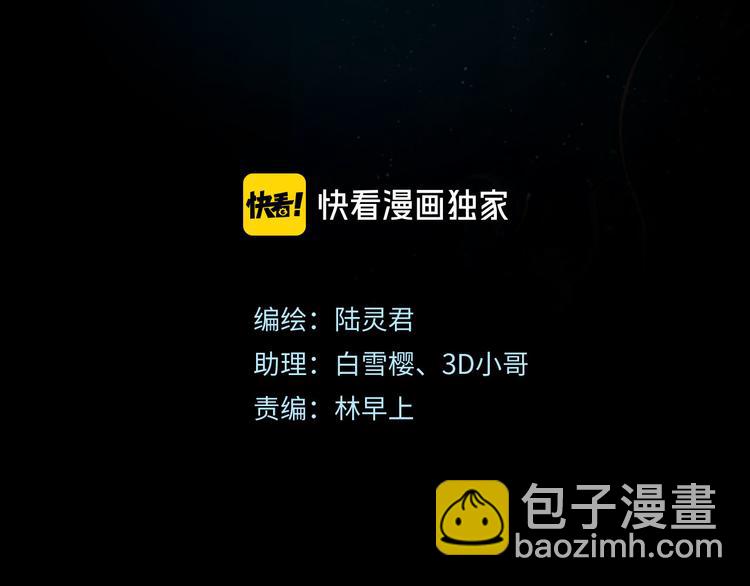 第43话 锦盒中的秘密11
