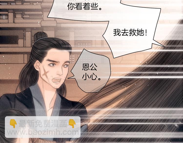第42话 我与你同在94