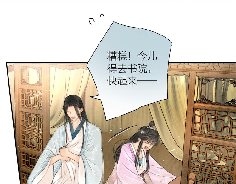 第13话 醉后要亲亲54