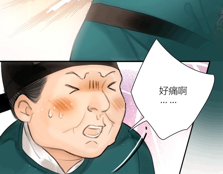 第41话 约好的劫狱71