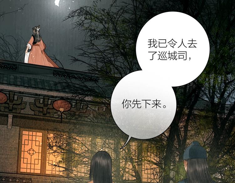 第10话 大才女会武功！24