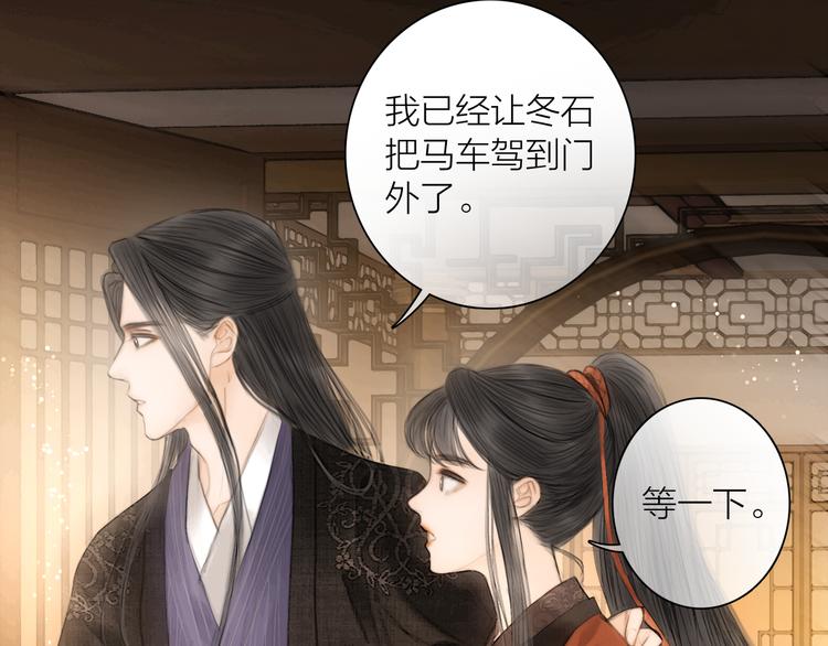 第41话 约好的劫狱67