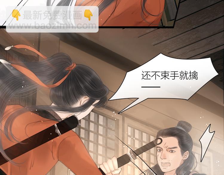 第40话 擒获江洋大盗23