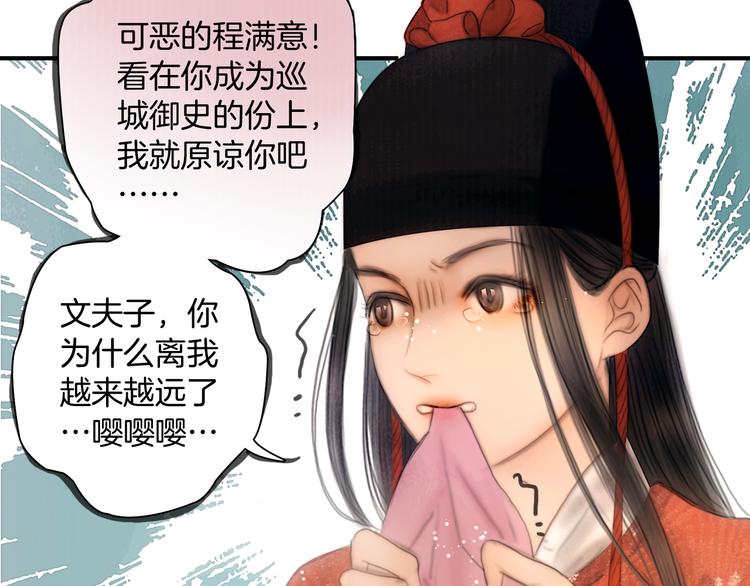 完结篇 包君满意14
