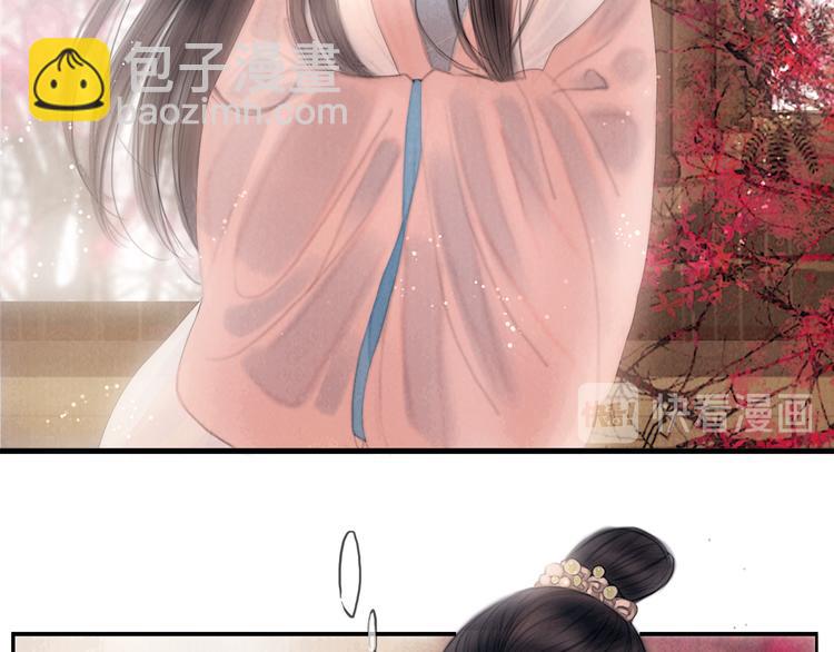 第48话 我等你一辈子16