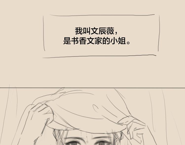 番外 新巡城御史95
