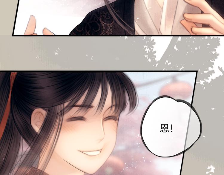 第49话 武状元104