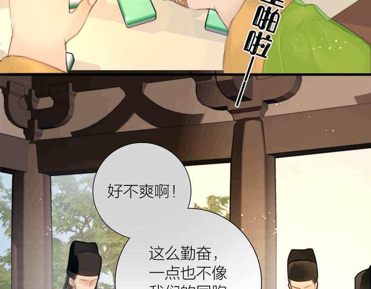 第32话 千古第一奇观35