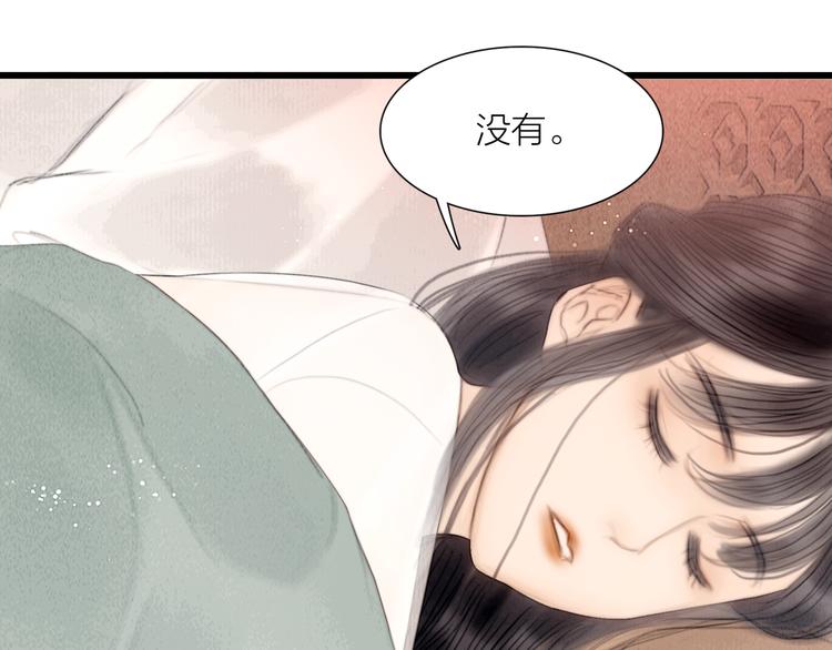 第36话 我就咬你70