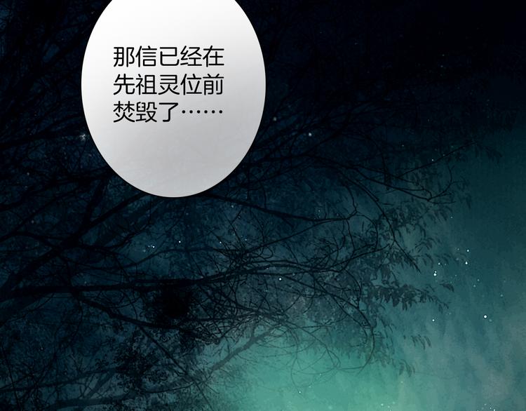 第45话 我们回来了~89