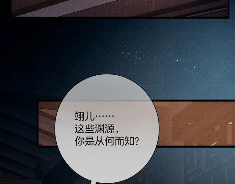 第45话 我们回来了~80