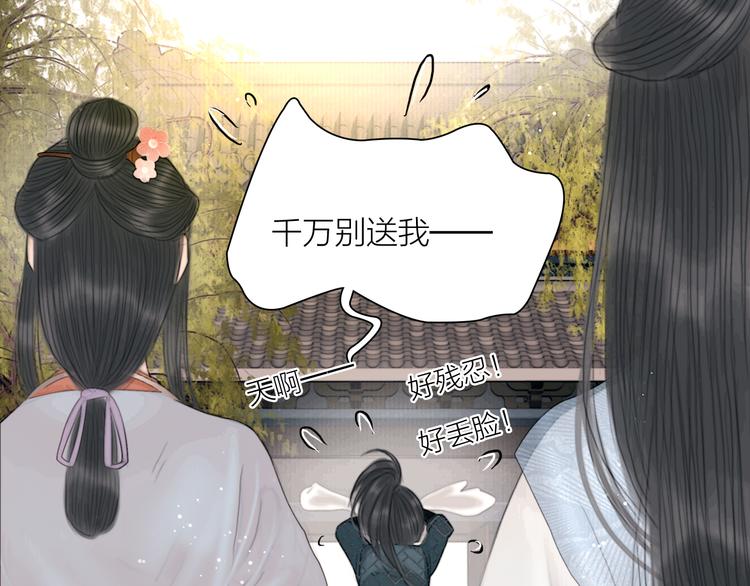 第38话 顺便闯荡江湖66