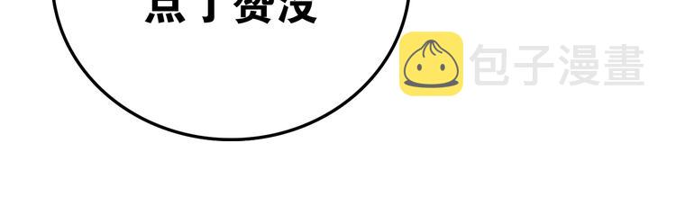 第30话 揭穿大才女117