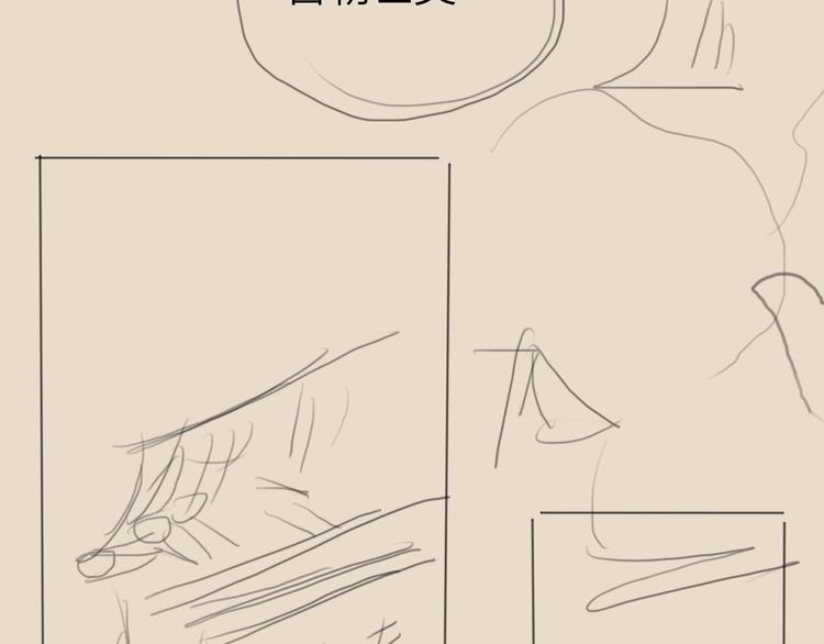 第43话 锦盒中的秘密108