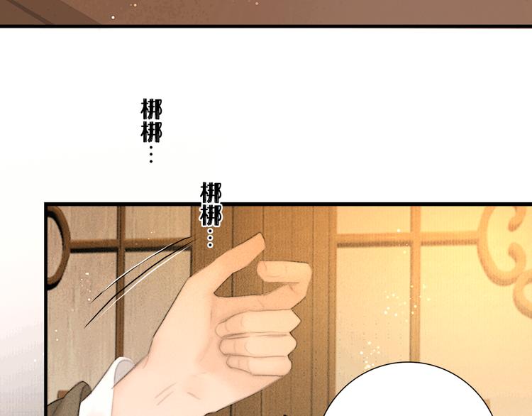 第36话 我就咬你17