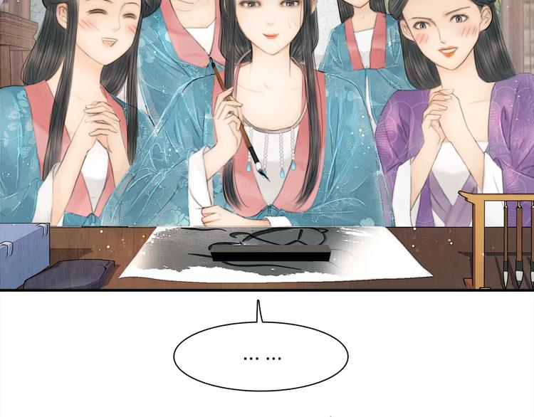 第14话 她是个文盲10