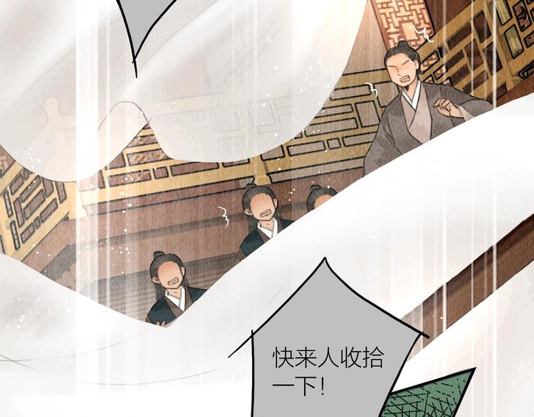 第12话 夫妻双双把家还23
