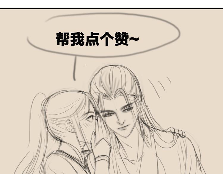 完结篇 包君满意93
