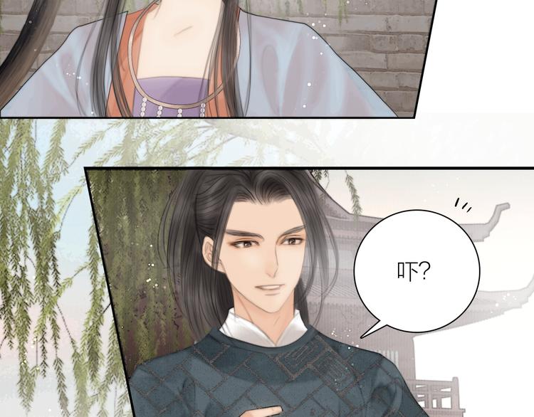 第35话 书院未解之谜86