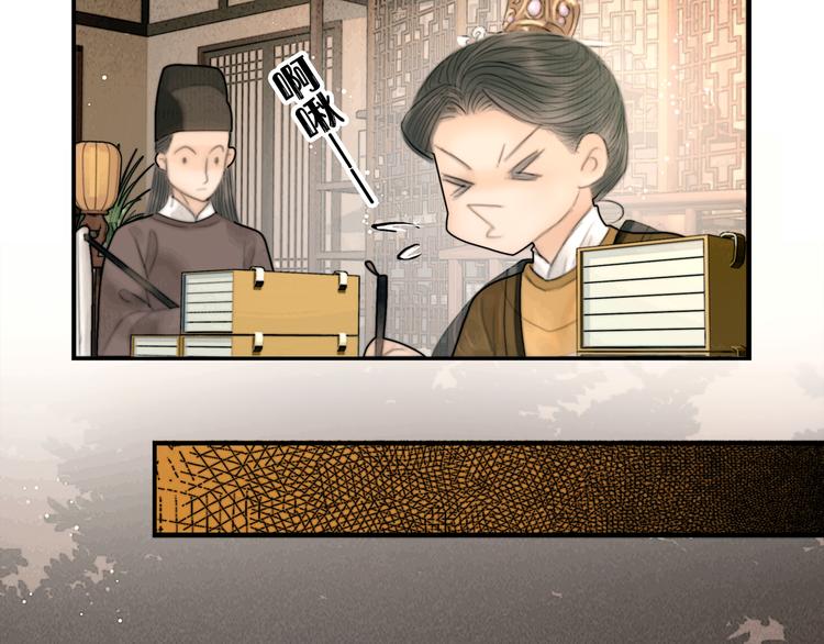 第32话 千古第一奇观56