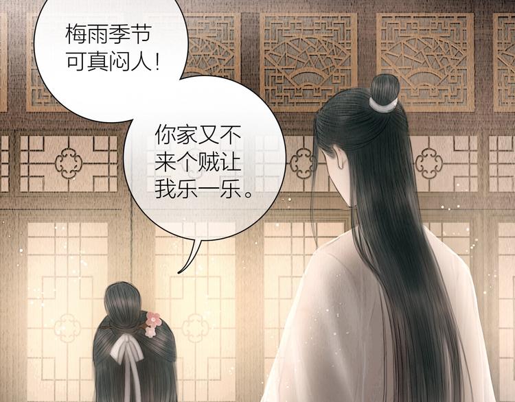 第14话 她是个文盲69