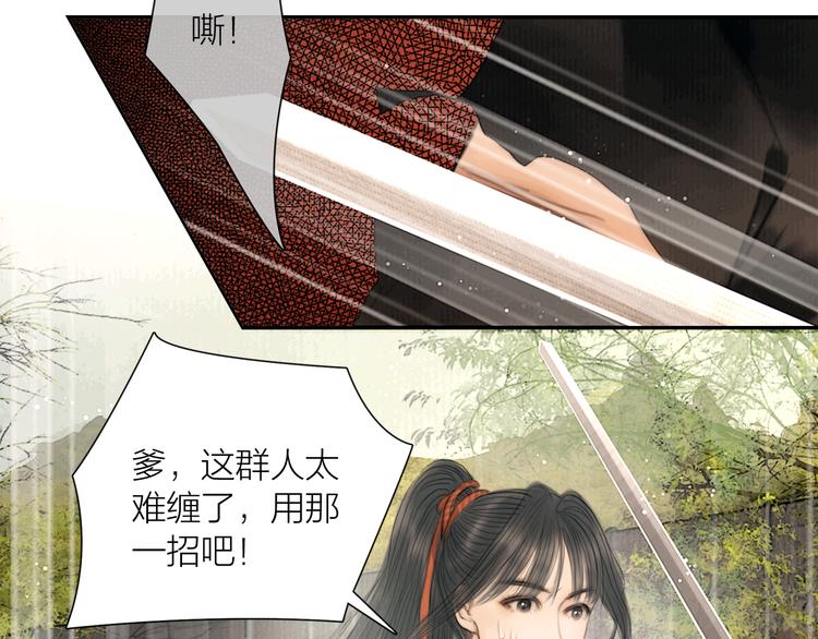 第24话 一起抓王八（上）83