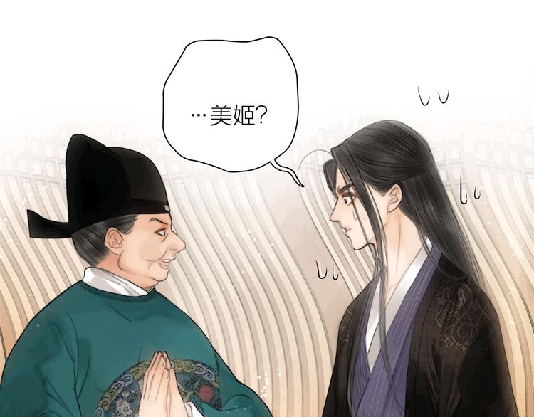 第41话 约好的劫狱47