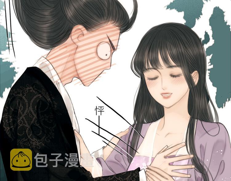 第29话 与你携手终老69