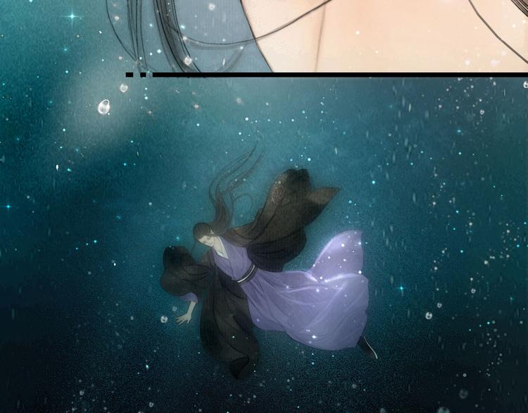 第43话 锦盒中的秘密7