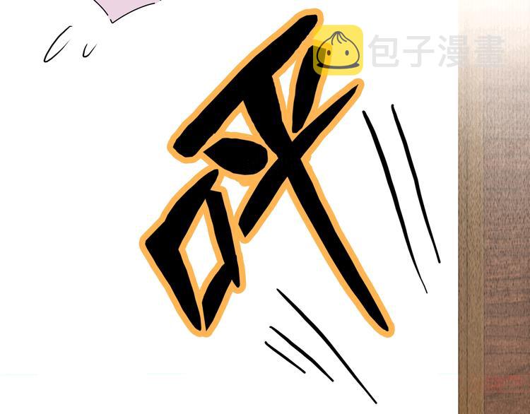 第13话 醉后要亲亲57
