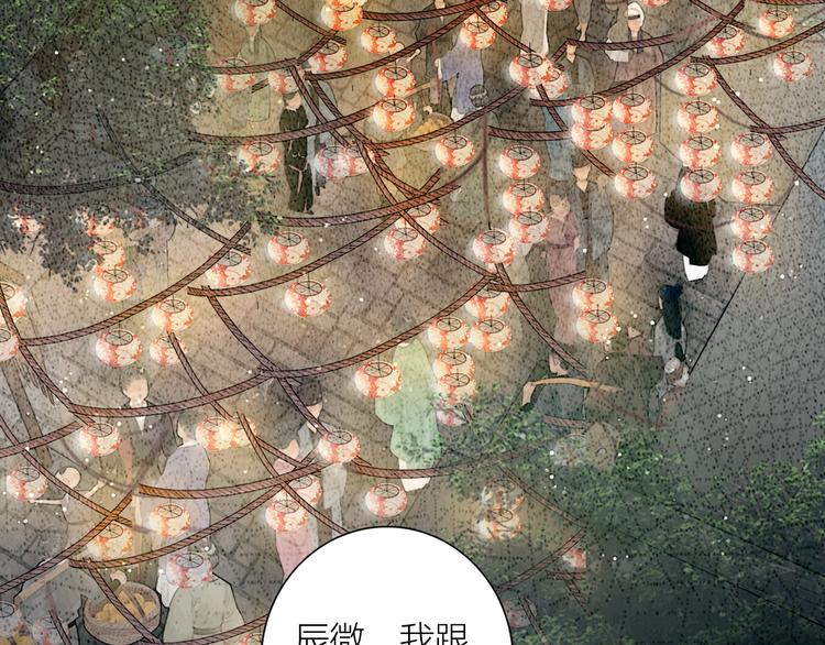 第21话 对你走火入魔75