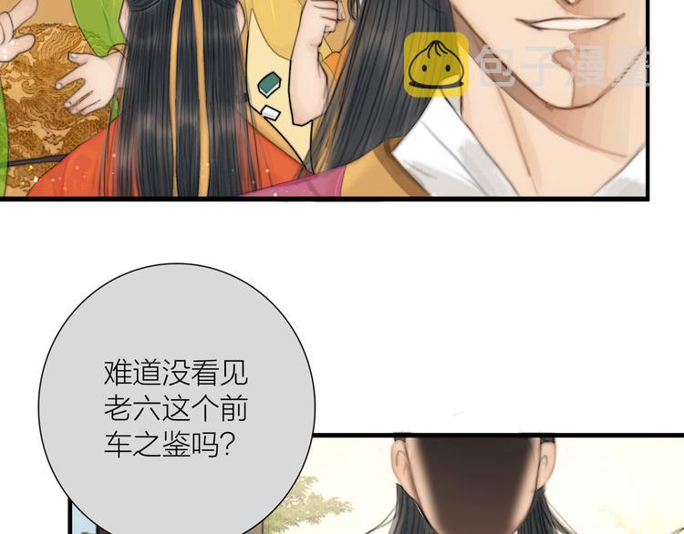 第32话 千古第一奇观42
