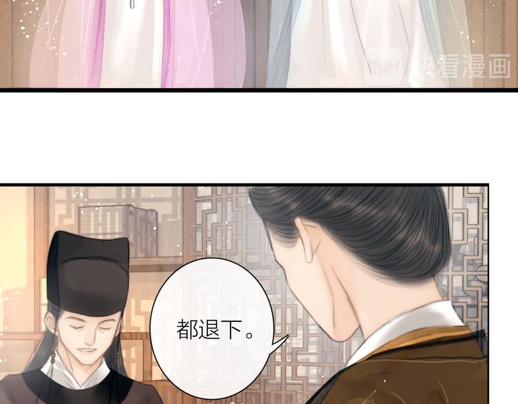 第31话 传闻中的太子77