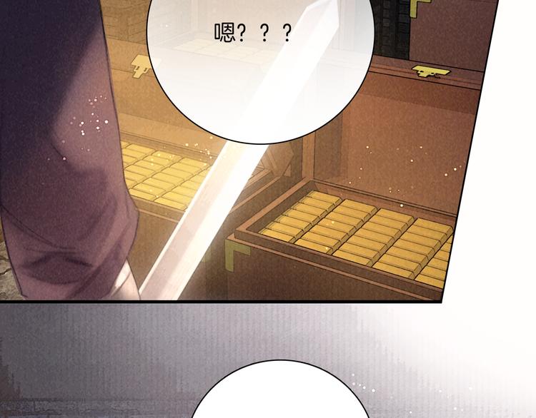 第48话 我等你一辈子58