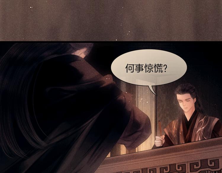 第44话 致此生不渝的爱96