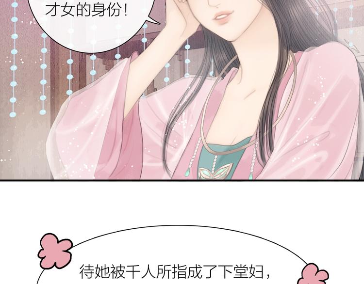 第29话 与你携手终老98