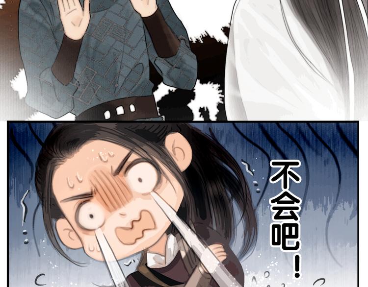 第47话 众望所归~93