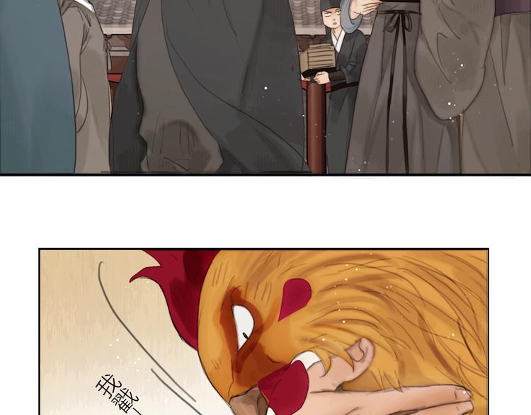 第3话 各种鸡飞狗跳25
