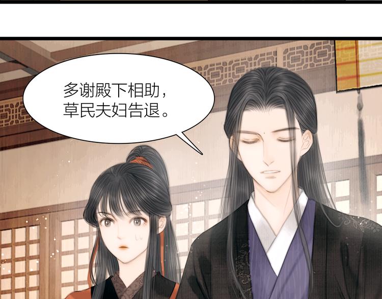 第37话 女侠的武举路59