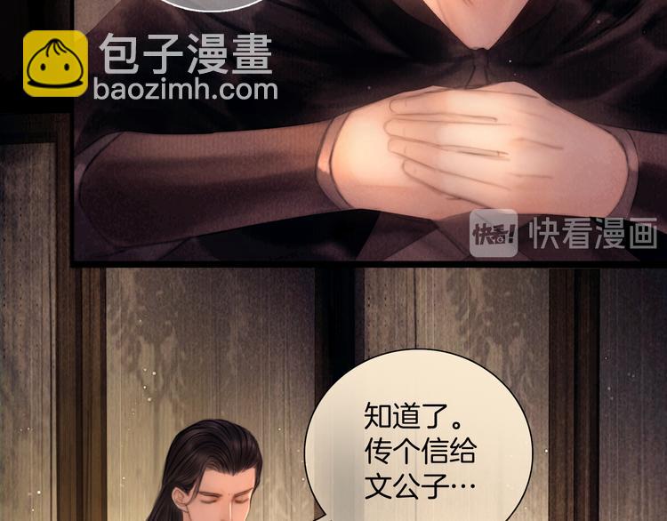 第44话 致此生不渝的爱44