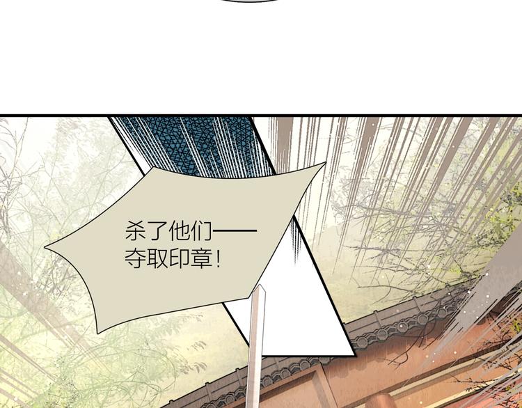 第23话 与君共枕眠114
