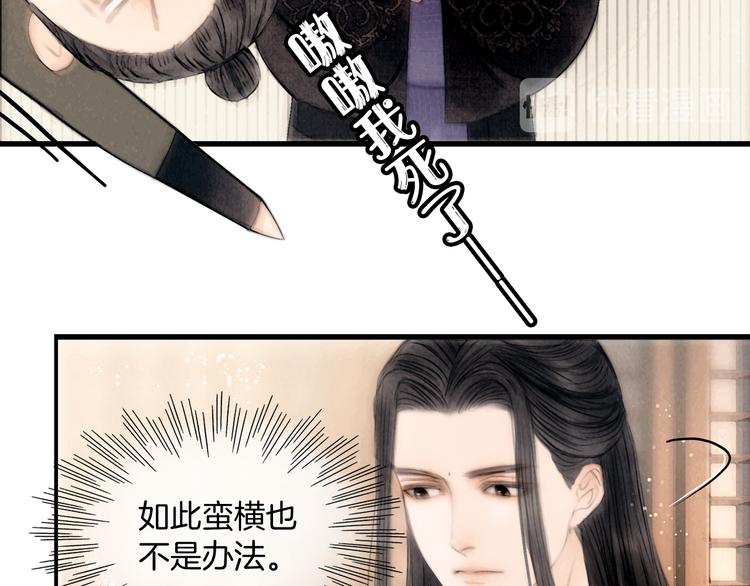 第42话 我与你同在54