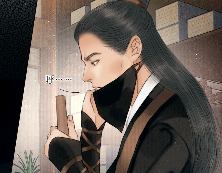第19话 突生变故74