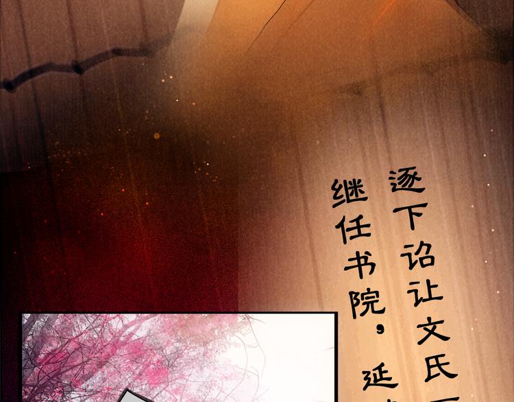 第47话 众望所归~74
