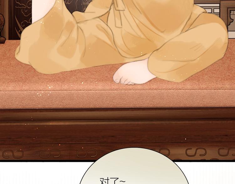 第37话 女侠的武举路96