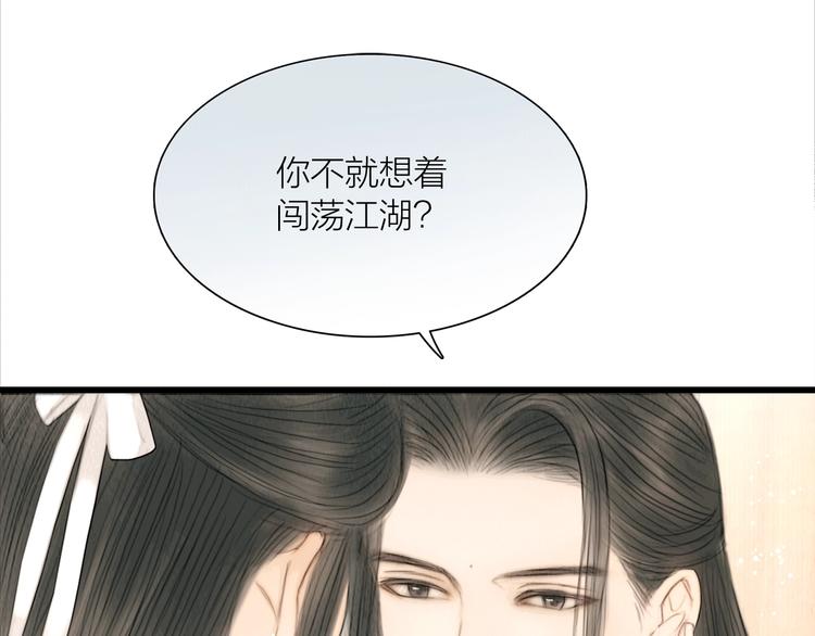 第13话 醉后要亲亲22