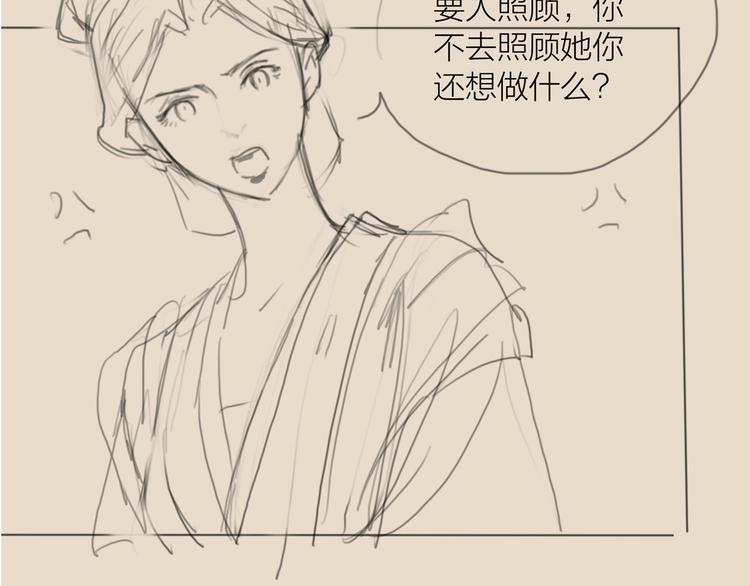 第37话 女侠的武举路112