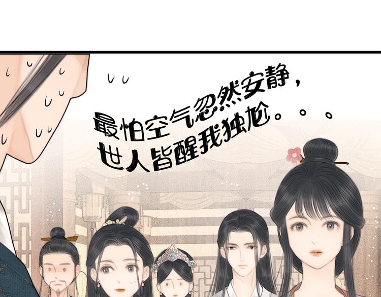 第38话 顺便闯荡江湖63